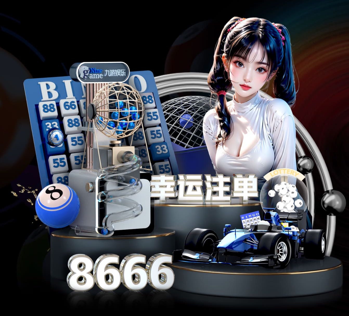 世界杯2026官网 少儿篮球无器材