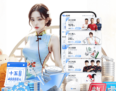 亚博体育 烟台标准乒乓球台